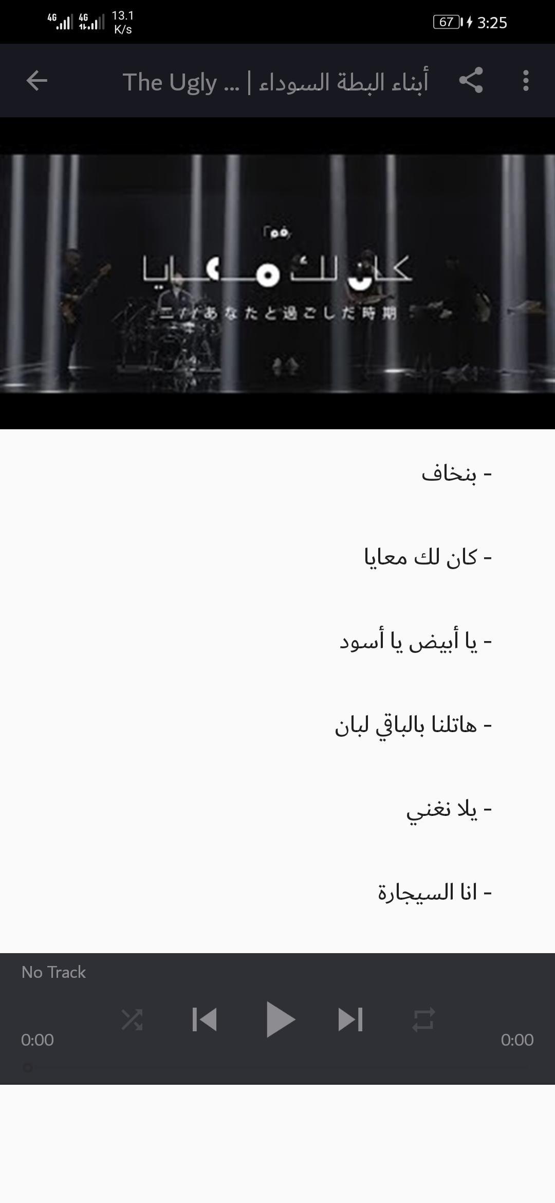 كايروكي Pour Android Telechargez L Apk