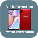 mobile price in banglabesh & Secret Codes APK