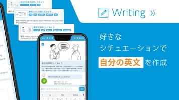 英作文&英会話レッスンの英語学習アプリ ベストティーチャー ảnh chụp màn hình 1