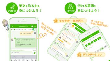 英作文が身に付くアプリ！ BT Writing تصوير الشاشة 2