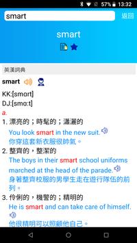 Dr.eye PLUS 授權版 截图 2