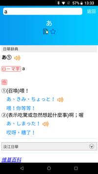 Dr.eye PLUS 授權版 截图 3