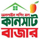 APK Kansat Bazar - Online Shopping Mall