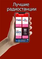 Radio Chanson - Russian Music screenshot 1