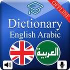 Dictionary English Arabic icône