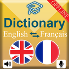 Dictionnaire Anglais Français icône