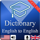 English to English Dictionary  icône