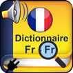 Dictionnaire francais francais