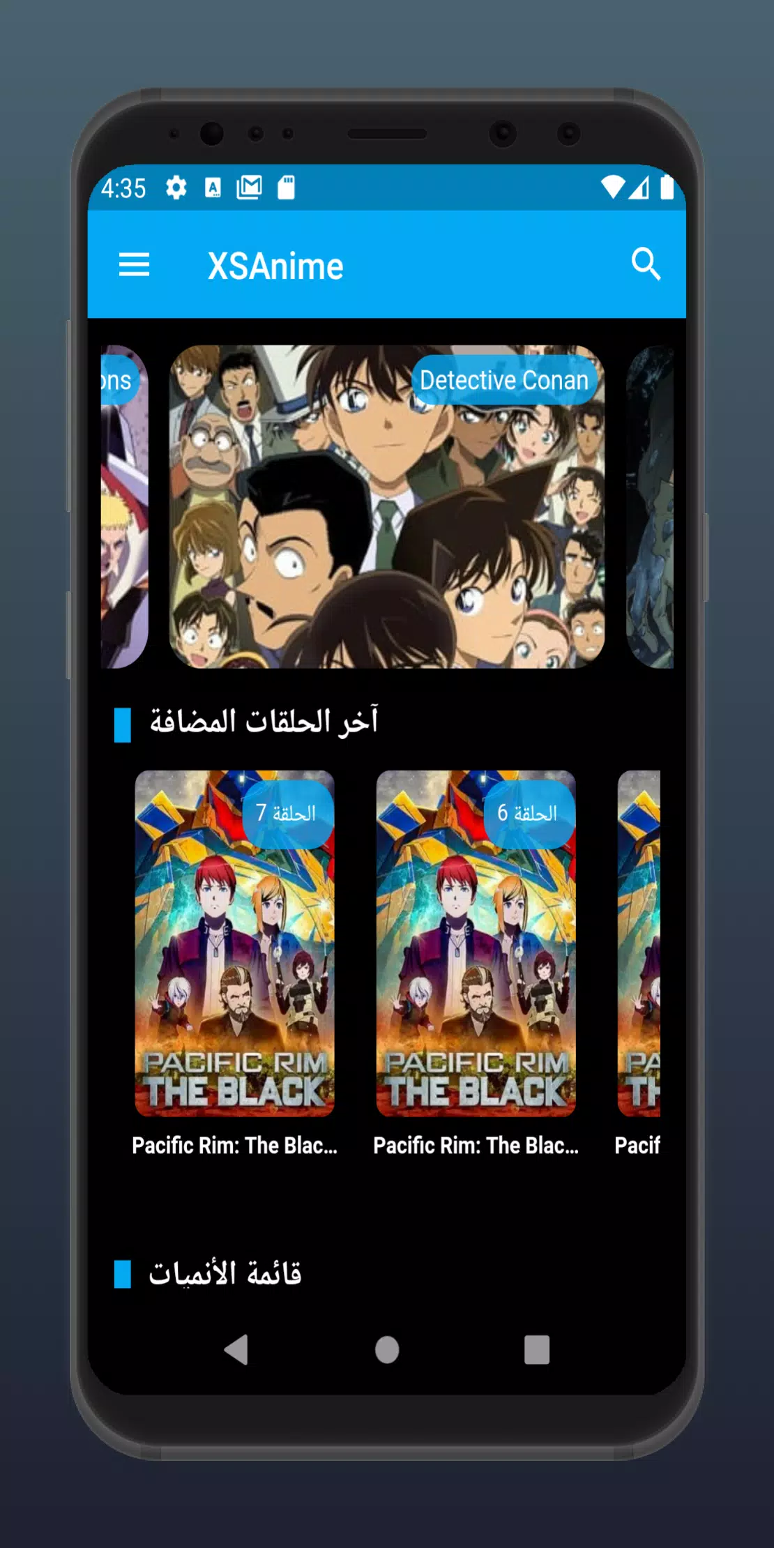 XP Animes APK for Android Free Download - ApkBoxx