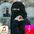 جديد الرنات الدينية و الإيمانية