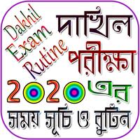 Dakhil Exam Rutine/দাখিল পরীক্ষার রুটিন ২০২০ โปสเตอร์