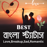 Bangla Status(বাংলা স্ট্যাটাস) icon
