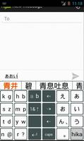 B16 Keyboard Japanese पोस्टर