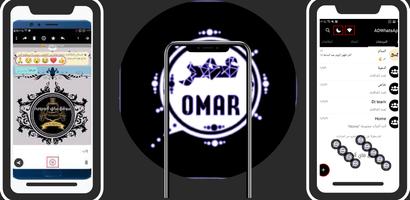 عمر وتس العنابي chat Omar 2024 screenshot 1