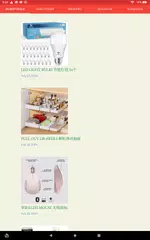 US Best Deals APK download