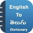 English To Telugu Dictionary APK