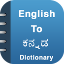 English To Kannada Dictionary APK