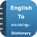 English To MalayalamDictionary