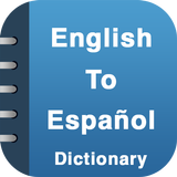 English Spanish Dictionary