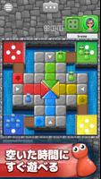 LUDO：サイコロを使ったルドーテーブルゲーム スクリーンショット 3