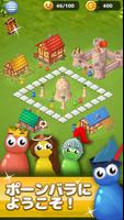 LUDO：サイコロを使ったルドーテーブルゲーム ポスター