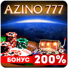 Азино777 три топора icône