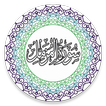 Surah Muzammil -Translation