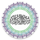 Surah Muzammil -Translation APK