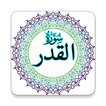 Surah al Qadr