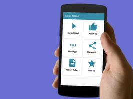 Surah al Qadr screenshot 1