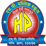 HP Public School - Vidyalaya Prabandhan