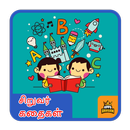 Kids Short Stories in Tamil Grandma Moral Stories APK