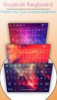 Gujarati Keyboard Affiche