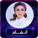 APK Angham  - All Songs  - Daily Update