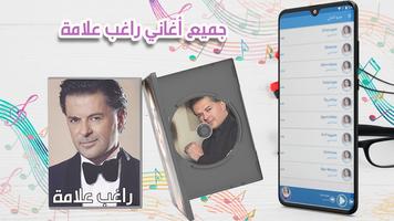 Ragheb Alama : All songs 2022 Affiche