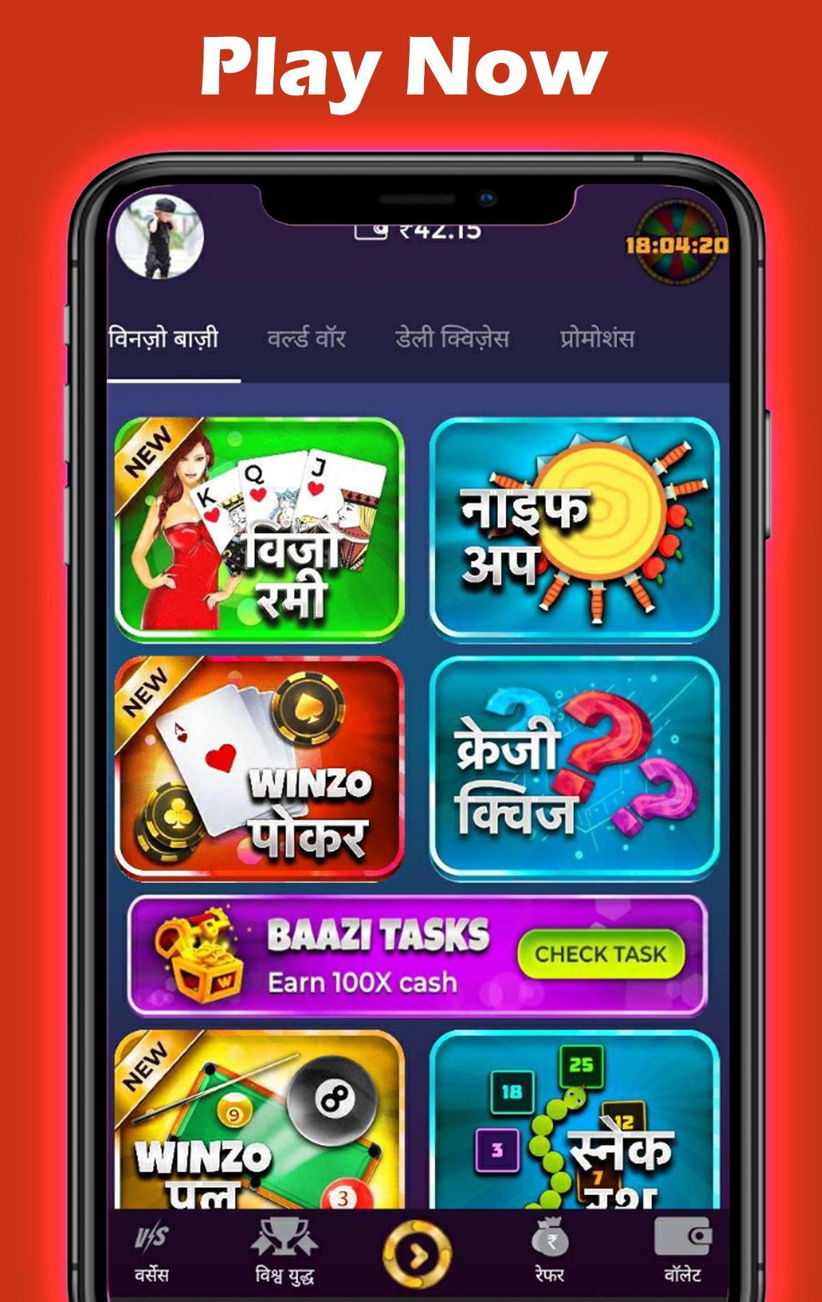 Winzo earn money Winzo earn money