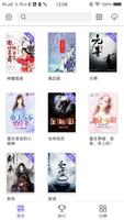 پوستر 青萍全本小說 - 免費小說 - 現代古代 - 女生小說 - 全網熱門