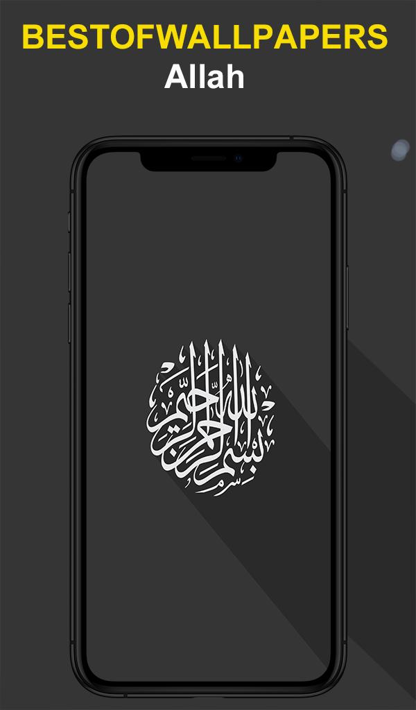 Featured image of post Islamic Wallpaper 4K For Mobile / The islamic wallpaper app comes with a beautiful and exclusive collection of islamic backgrounds.