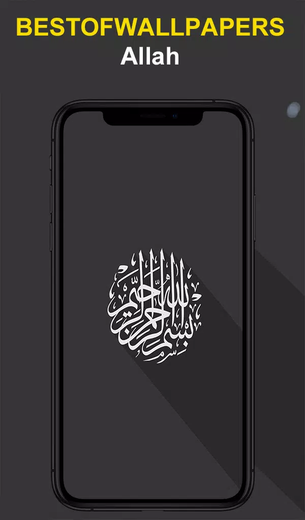 Allah Islamic HD Wallpaper‏ 4K Backgrounds APK pour Android Télécharger