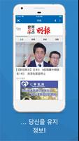 香港新聞 - Hknews Hong Kong 截图 3