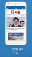 香港新聞 - Hknews Hong Kong 스크린샷 3