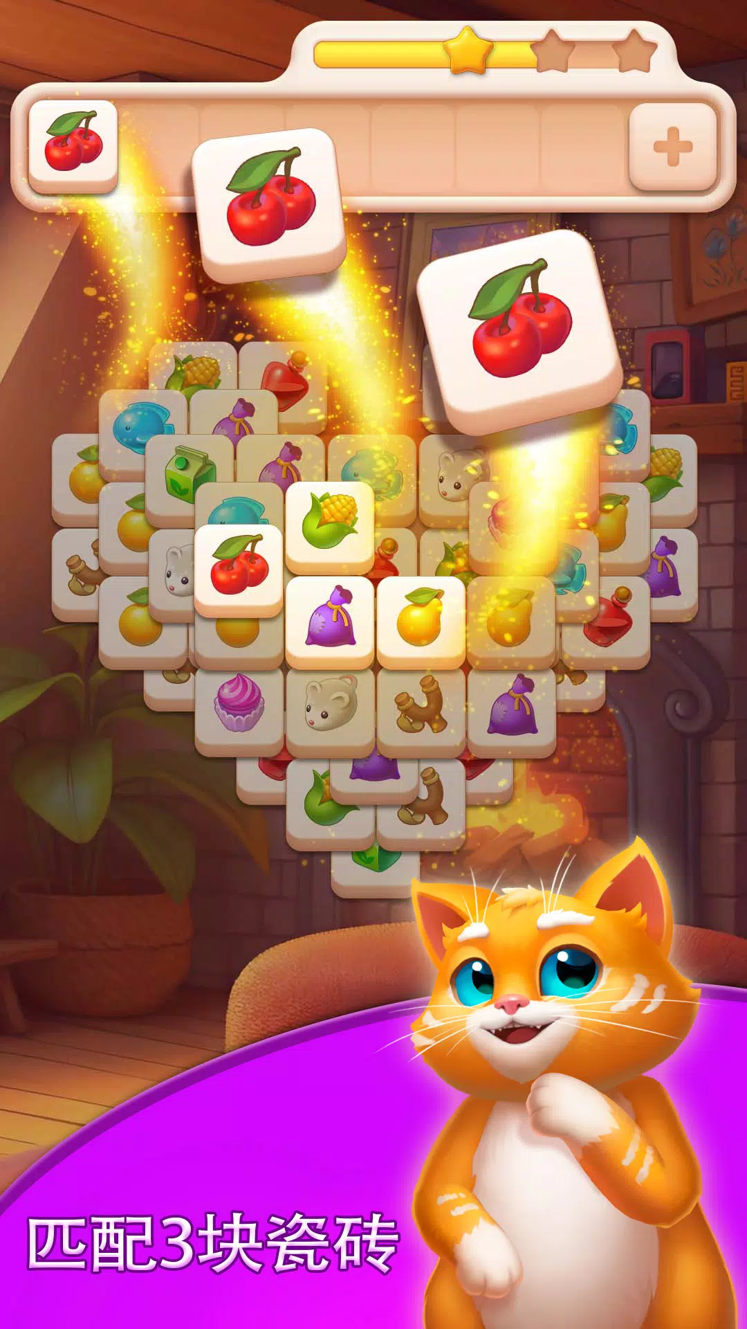 瓷砖场:配对游戏
