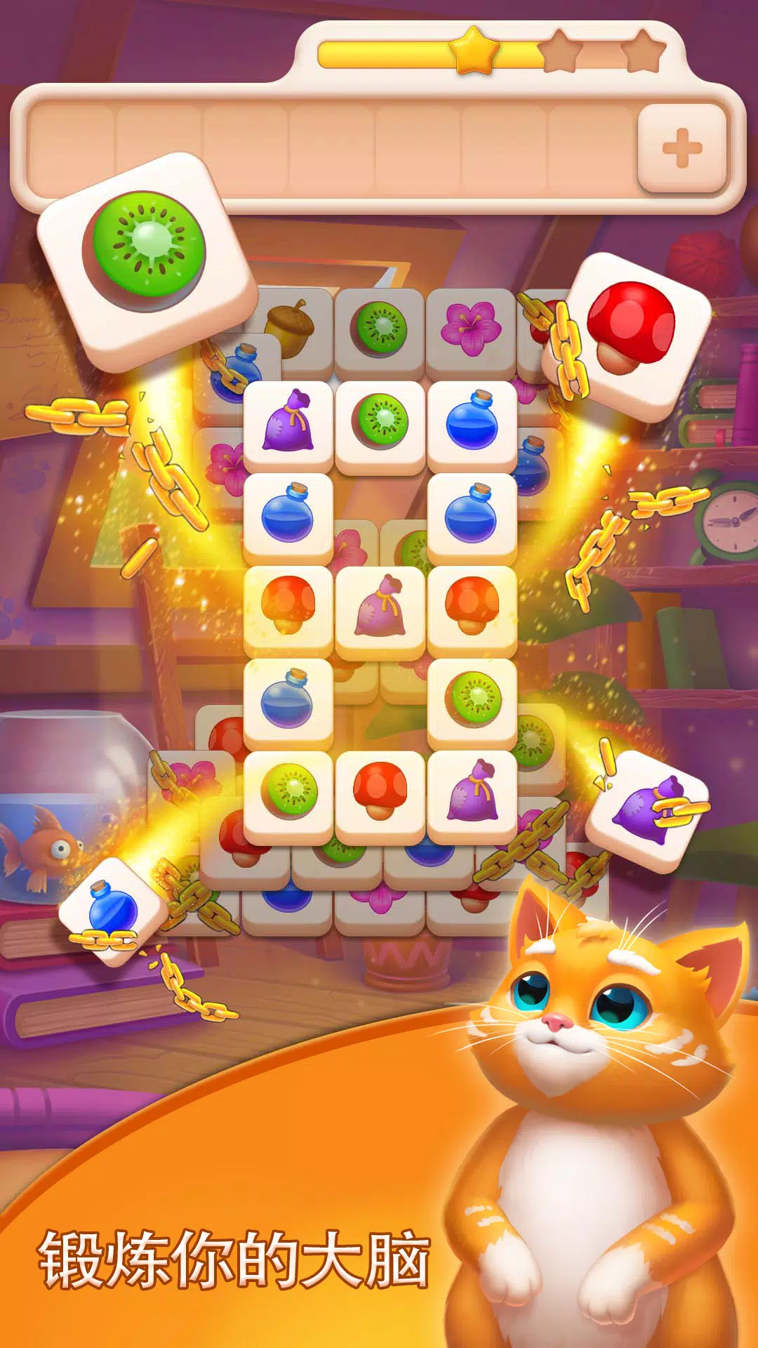 瓷砖场:配对游戏