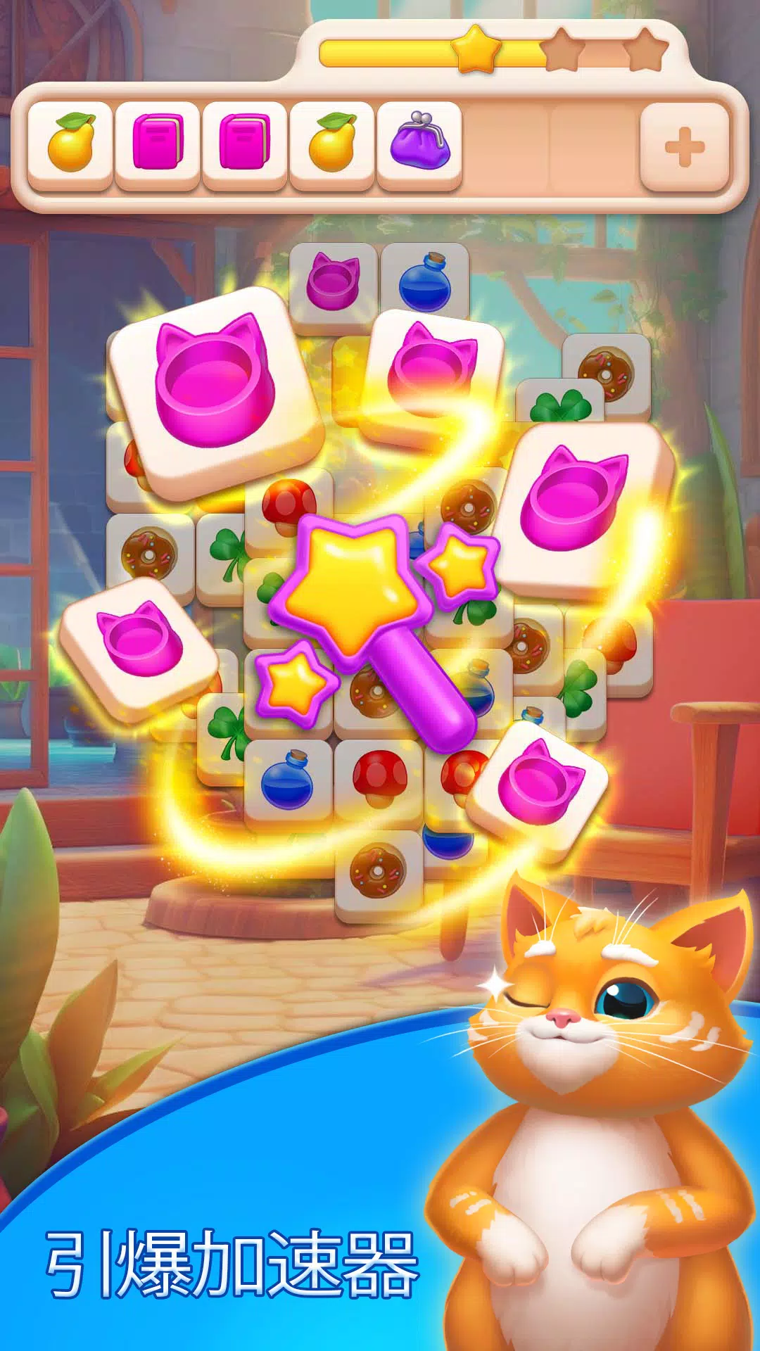 瓷砖场:配对游戏