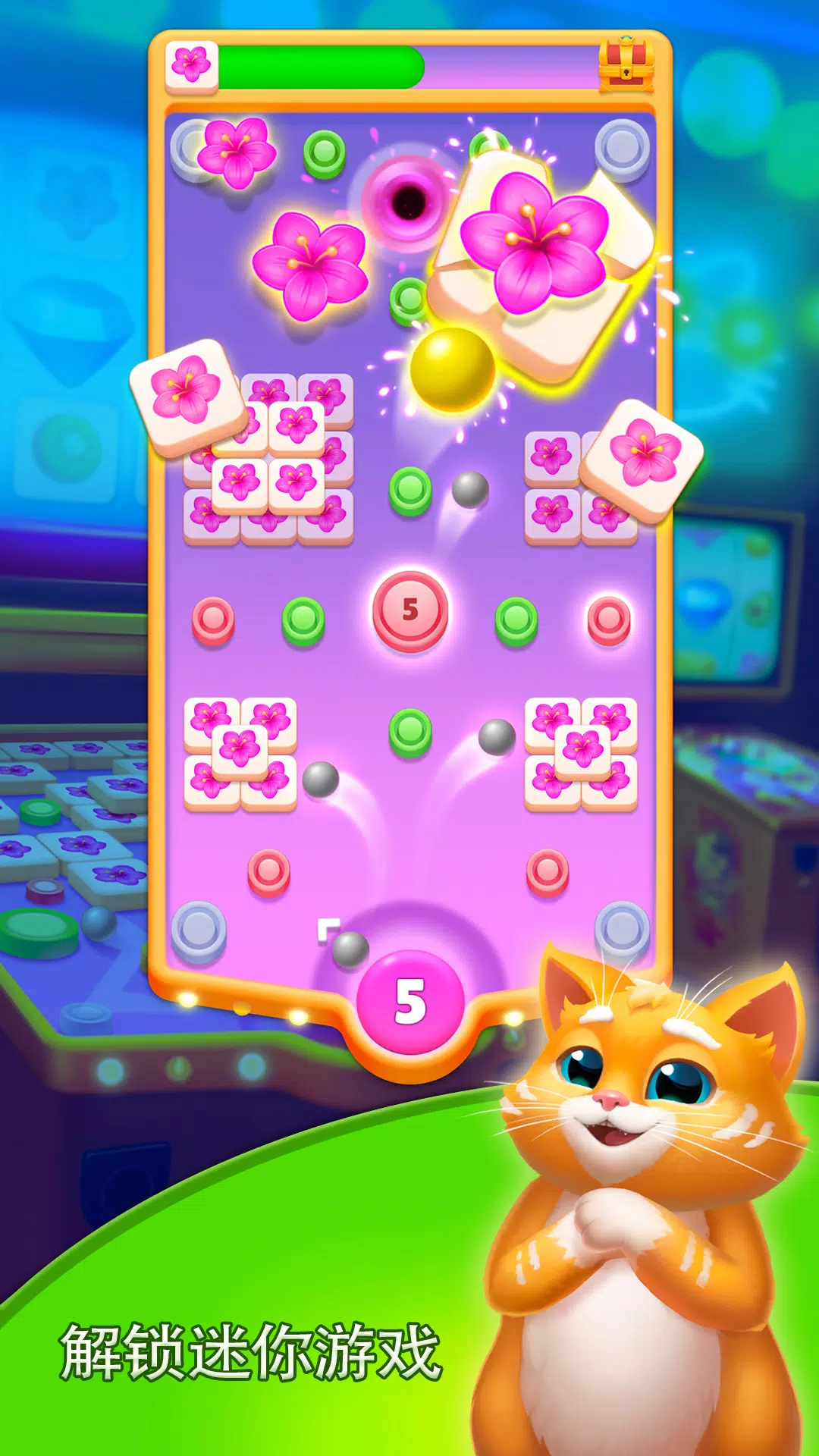 瓷砖场:配对游戏