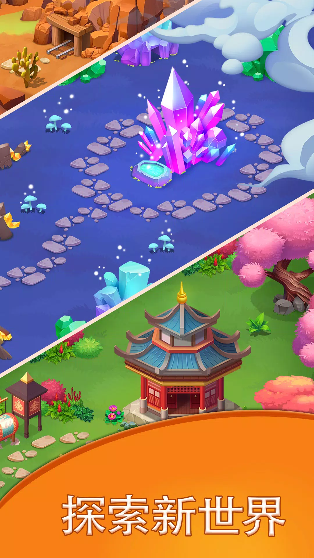 瓷砖场:配对游戏