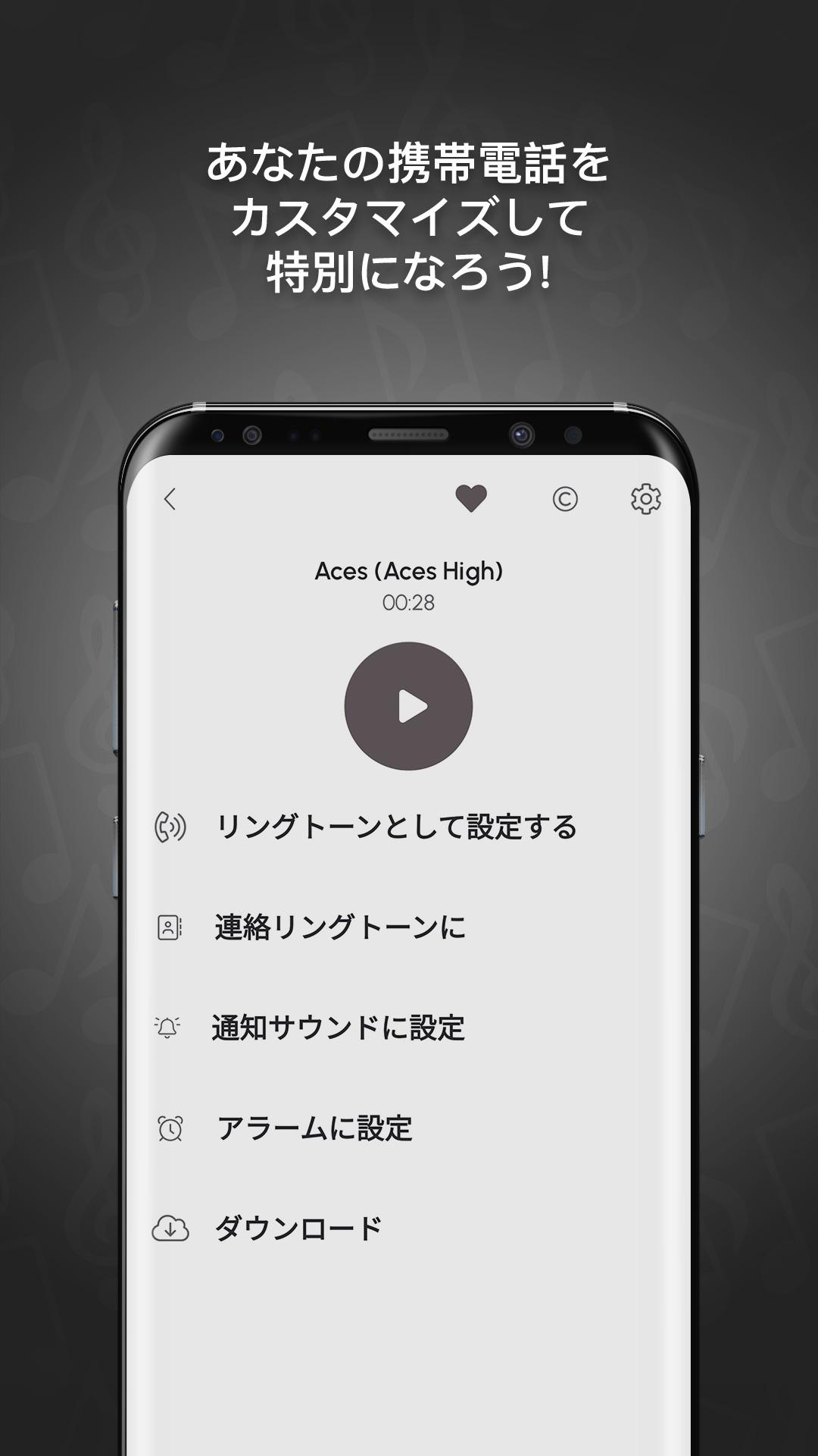 Android 用の 大きな電話音の着信音 APK をダウンロード