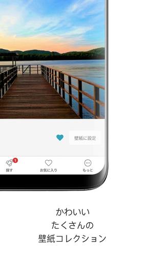 無料で 通知音 無料 着信音 アプリの最新版 Apk6 2 3をダウンロードー Android用 通知音 無料 着信音 Apk の最新バージョンをダウンロード Apkfab Com Jp