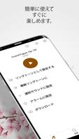 クラシック音楽 着メロ スクリーンショット 2