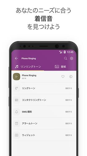 着信 音 無料 24 Ctu ダウンロード